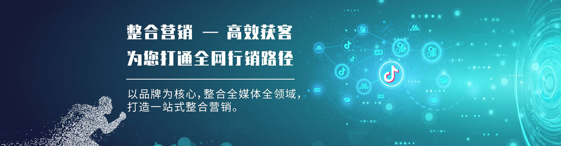 八步sem专员