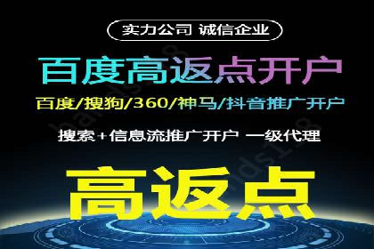 SEM竞价推广实战：精准定位目标客户案例