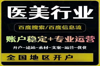 SEM服务公司助力企业增长案例