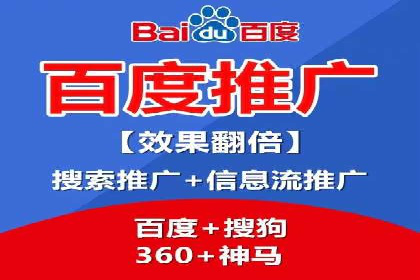 百度竞价个人账户开户经验分享：如何提高广告转化率