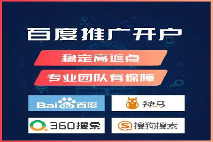 行业领先企业的sem竞价托管经验分享与案例解析